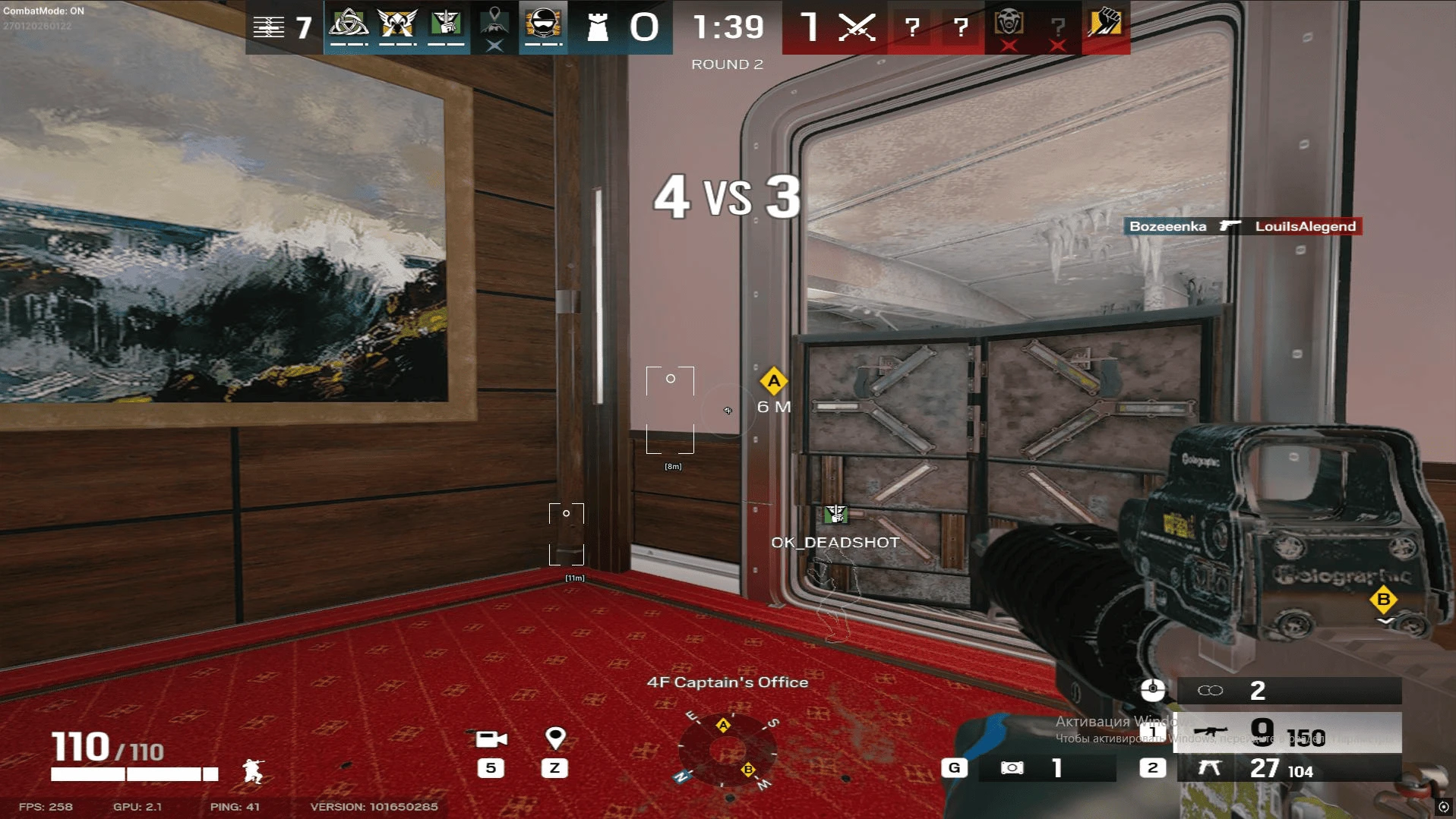 R6 Full Menu image 2