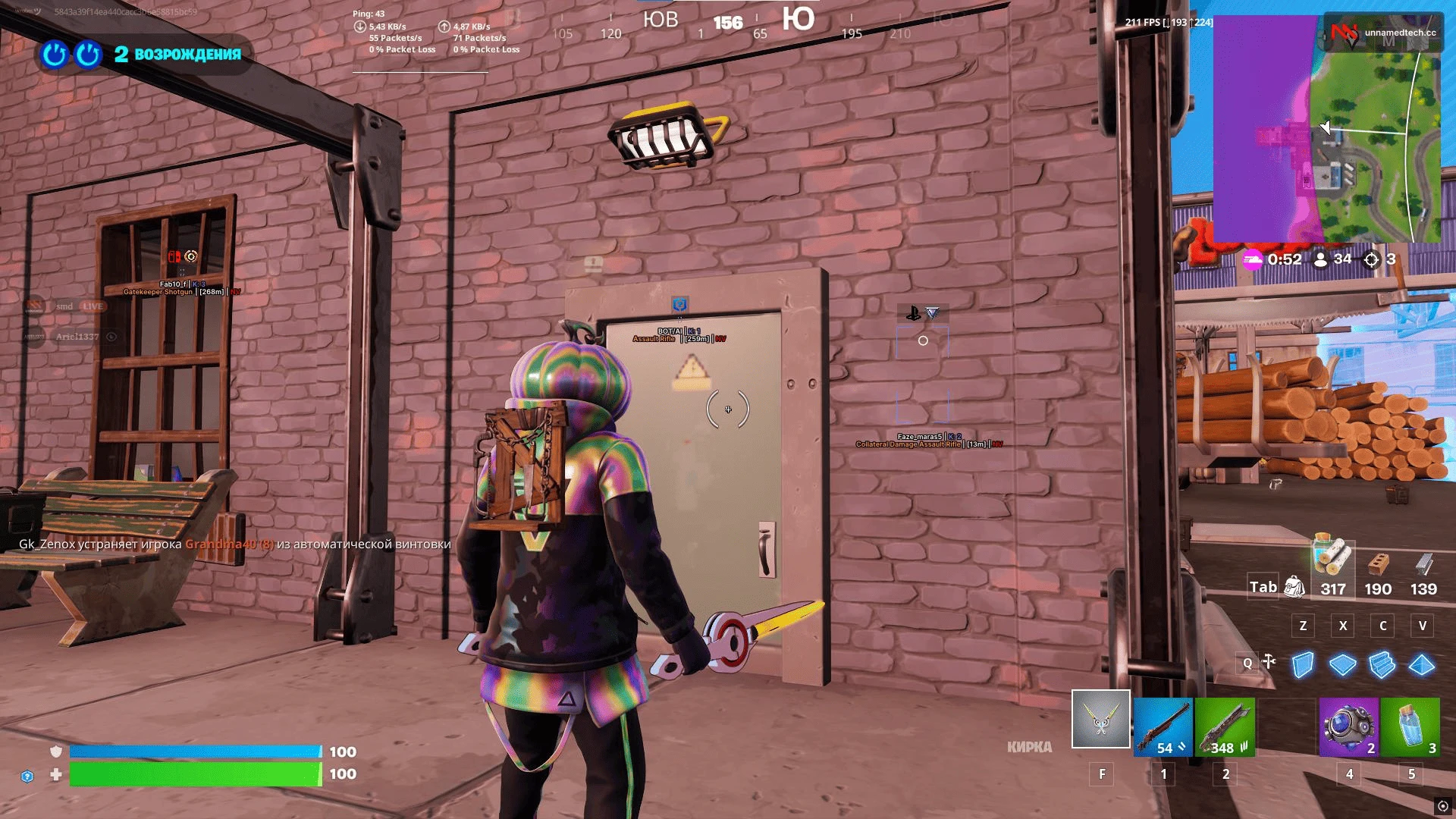 Fortnite External Menu image 2