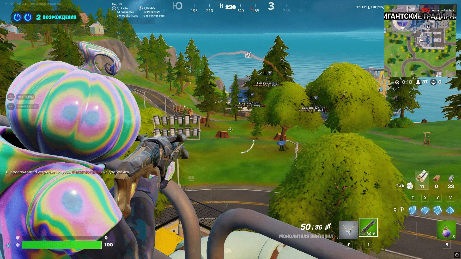 Fortnite External Menu image 3